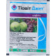 Фунгицид Тиовит Джет 80 WG в.г. 40 г,  Syngenta