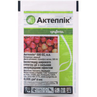 Инсектицид Актеллик 500 ЕС 6 мл, Syngenta