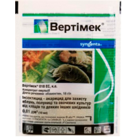 Инсектицид Вертимек 018 EC 10 мл, Syngenta