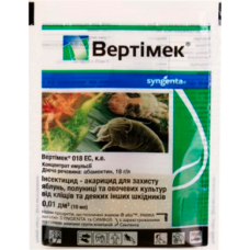 Инсектицид Вертимек 018 EC 10 мл, Syngenta