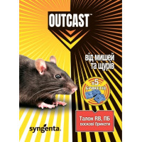 Родентицид Талон брикет (100 гр)
