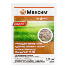 Протравник Максим 025 FS т.к.с. 10 мл, Syngenta