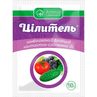 фунгіцид Цілитель з.п. (50 гр)