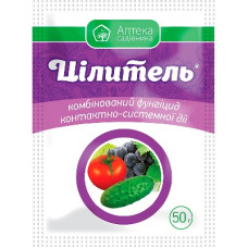 фунгіцид Цілитель з.п. (50 гр)