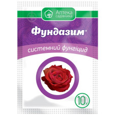 Фунгіцид Фундазим з.п. (10 гр)