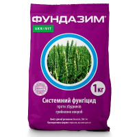 фунгіцид Фундазим з.п. (1 кг)