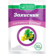 фунгіцид Захисник к.с. (30 мл)