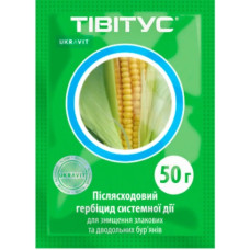 Гербицид ТИВИТУС 50 Г, Укравит