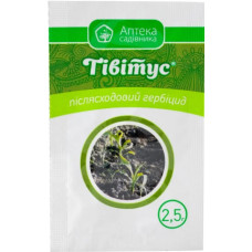 Гербицид ТИВИТУС 2.5 Г, Укравит