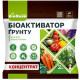 БіоХелп БіоАктиватор ґрунту 2 л, Жива земля