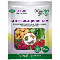Биоинсектицид БИТОКСИБАЦИЛИН-БТУ® 35 мл, Живая земля