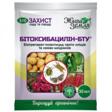 Биоинсектицид БИТОКСИБАЦИЛИН-БТУ® 35 мл, Живая земля