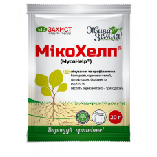 Биофунгицид МИКОХЕЛП® 20 г, Живая земля