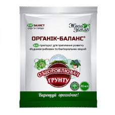 Біопрепарат ОРГАНІК - БАЛАНС® оздоровлювач ґрунту , 35мл, Жива земля