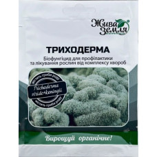 Біофунгіцид Триходерма (20 гр), Жива земля