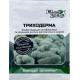 Біофунгіцид Триходерма (20 гр), Жива земля