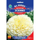 Чорнобривці Ескімо 0.1 г, Gl Seeds