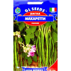 Вигна (фасоль кит.) Макарэтти 10 шт