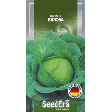 Капуста белокочанная Бирюза 0,5 г
