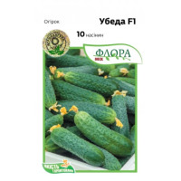 Огурец Убеда F1  10 шт