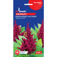 Амарант Вишневий Оксамит, GL SEEDS,  0,25 г