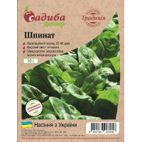 Шпинат 10 г