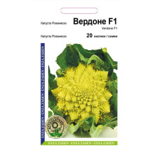 Капуста Вердоне F1 20 шт